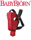 BabyBj�rn b�rsele